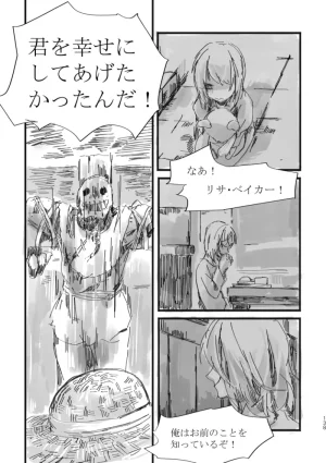 TondajuugobangaiTori Instant family IdentityVDigital - Page 138