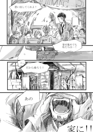 TondajuugobangaiTori Instant family IdentityVDigital - Page 140