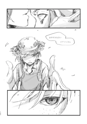 TondajuugobangaiTori Instant family IdentityVDigital - Page 141