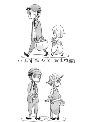 TondajuugobangaiTori Instant family IdentityVDigital - Page 147