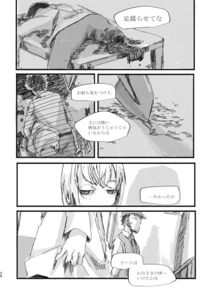TondajuugobangaiTori Instant family IdentityVDigital - Page 24