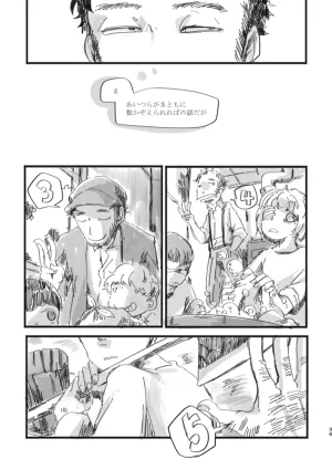 TondajuugobangaiTori Instant family IdentityVDigital - Page 34