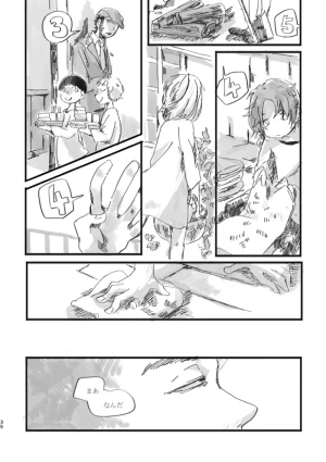 TondajuugobangaiTori Instant family IdentityVDigital - Page 35