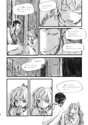 TondajuugobangaiTori Instant family IdentityVDigital - Page 42