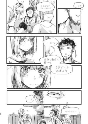 TondajuugobangaiTori Instant family IdentityVDigital - Page 46