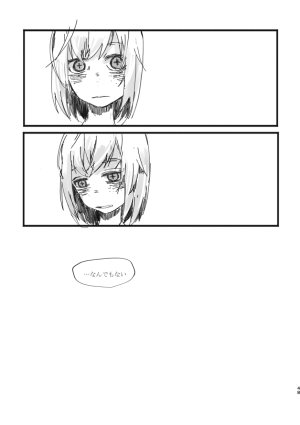 TondajuugobangaiTori Instant family IdentityVDigital - Page 49
