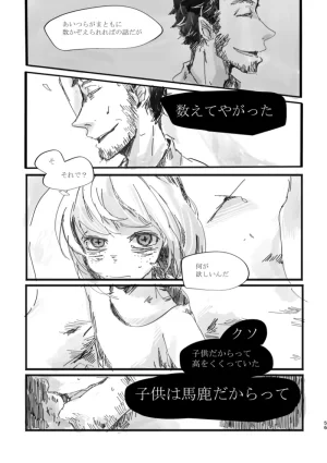 TondajuugobangaiTori Instant family IdentityVDigital - Page 57