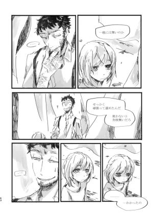 TondajuugobangaiTori Instant family IdentityVDigital - Page 64