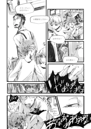 TondajuugobangaiTori Instant family IdentityVDigital - Page 65