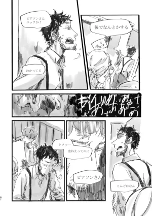 TondajuugobangaiTori Instant family IdentityVDigital - Page 67