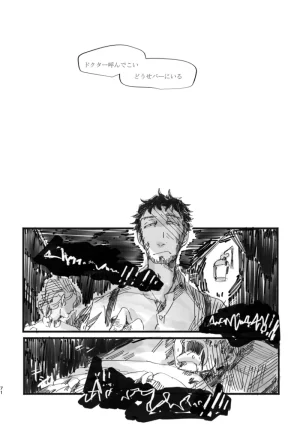 TondajuugobangaiTori Instant family IdentityVDigital - Page 72