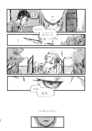 TondajuugobangaiTori Instant family IdentityVDigital - Page 75
