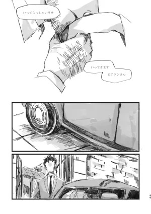TondajuugobangaiTori Instant family IdentityVDigital - Page 85