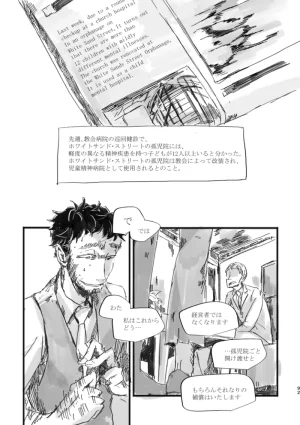 TondajuugobangaiTori Instant family IdentityVDigital - Page 92