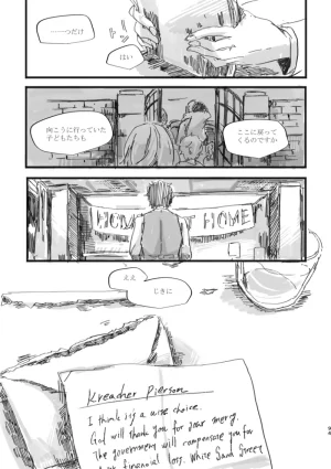 TondajuugobangaiTori Instant family IdentityVDigital - Page 93
