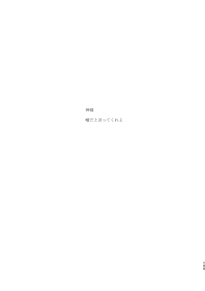 TondajuugobangaiTori Instant family IdentityVDigital - Image 100