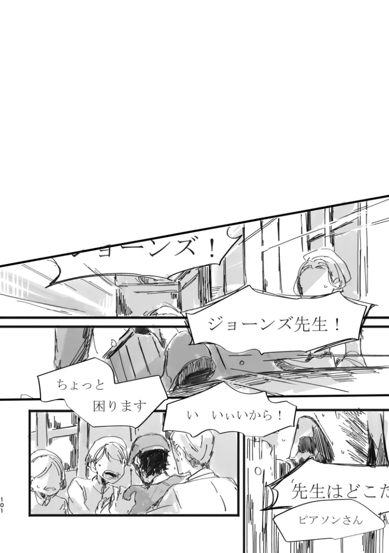 TondajuugobangaiTori Instant family IdentityVDigital - Image 102