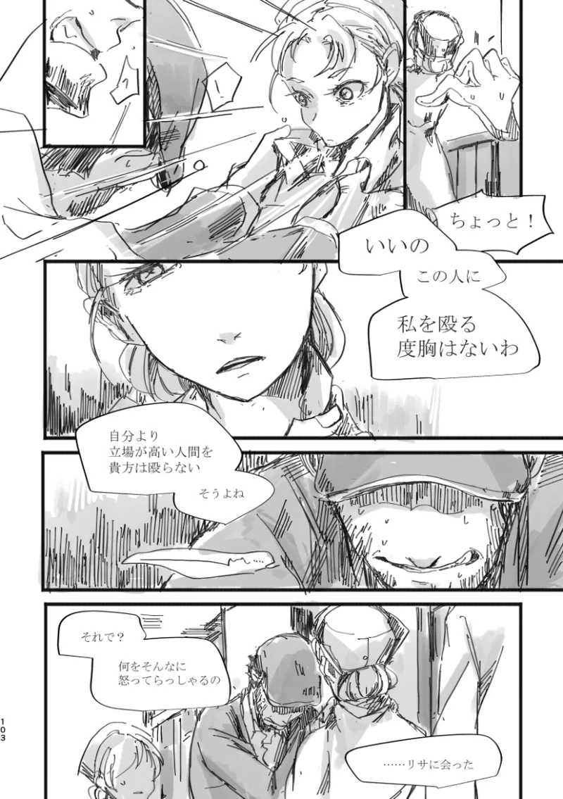 TondajuugobangaiTori Instant family IdentityVDigital - Image 103
