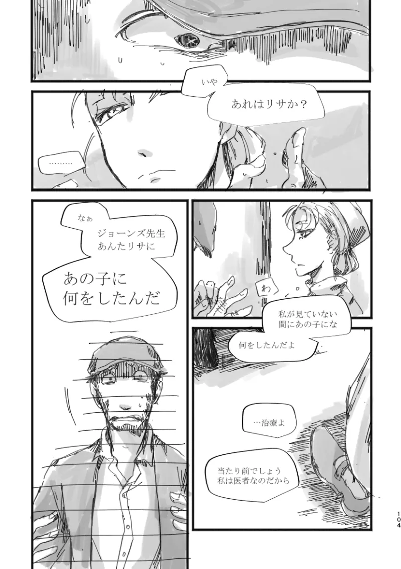 TondajuugobangaiTori Instant family IdentityVDigital - Image 104