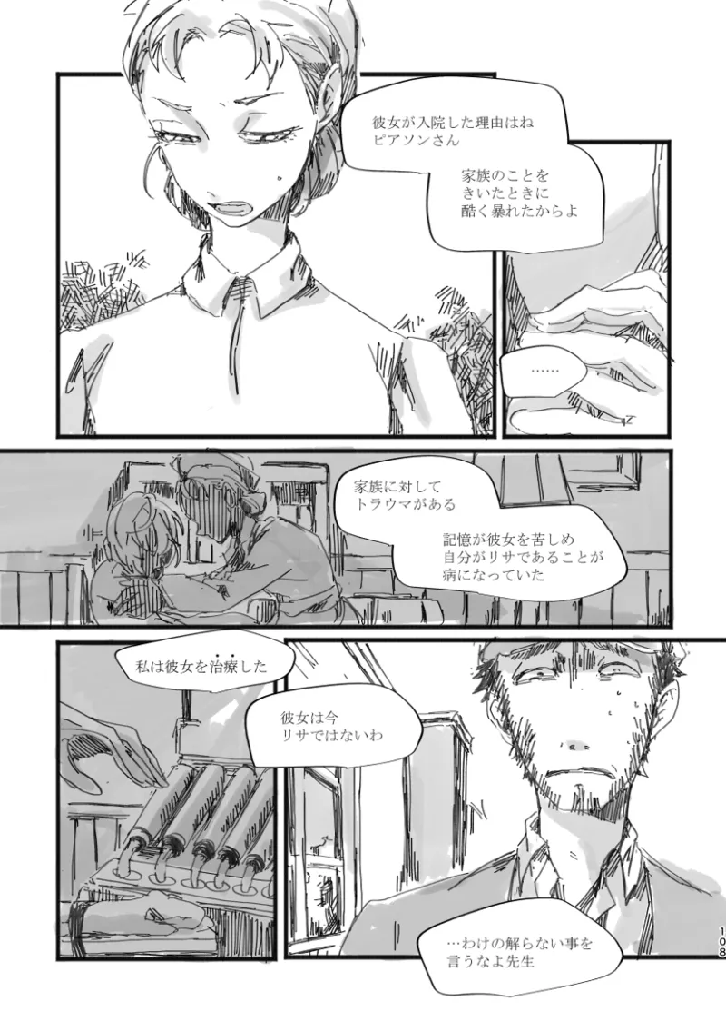 TondajuugobangaiTori Instant family IdentityVDigital - Image 108