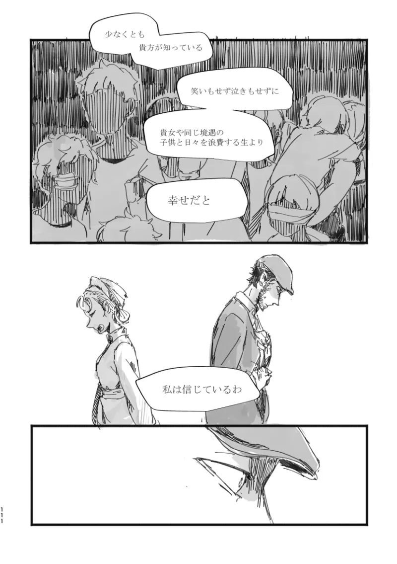 TondajuugobangaiTori Instant family IdentityVDigital - Image 110