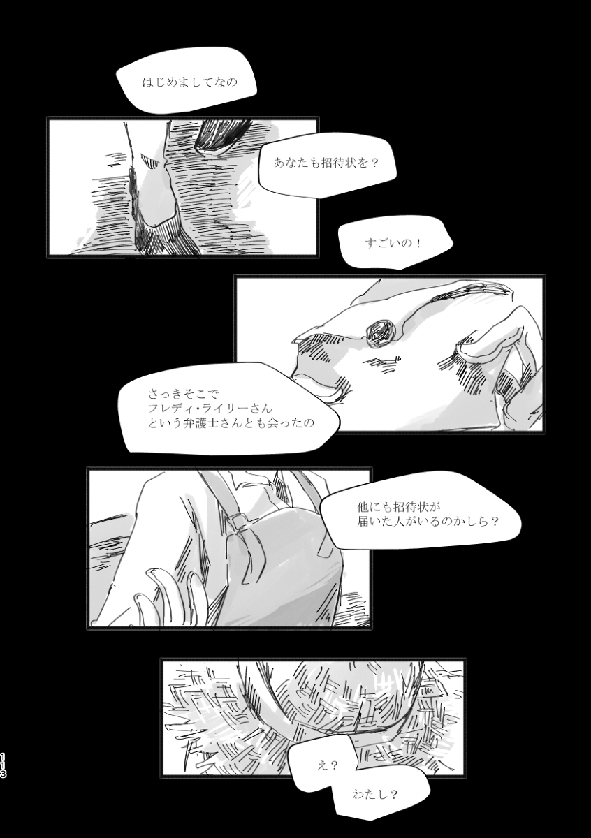 TondajuugobangaiTori Instant family IdentityVDigital - Image 113