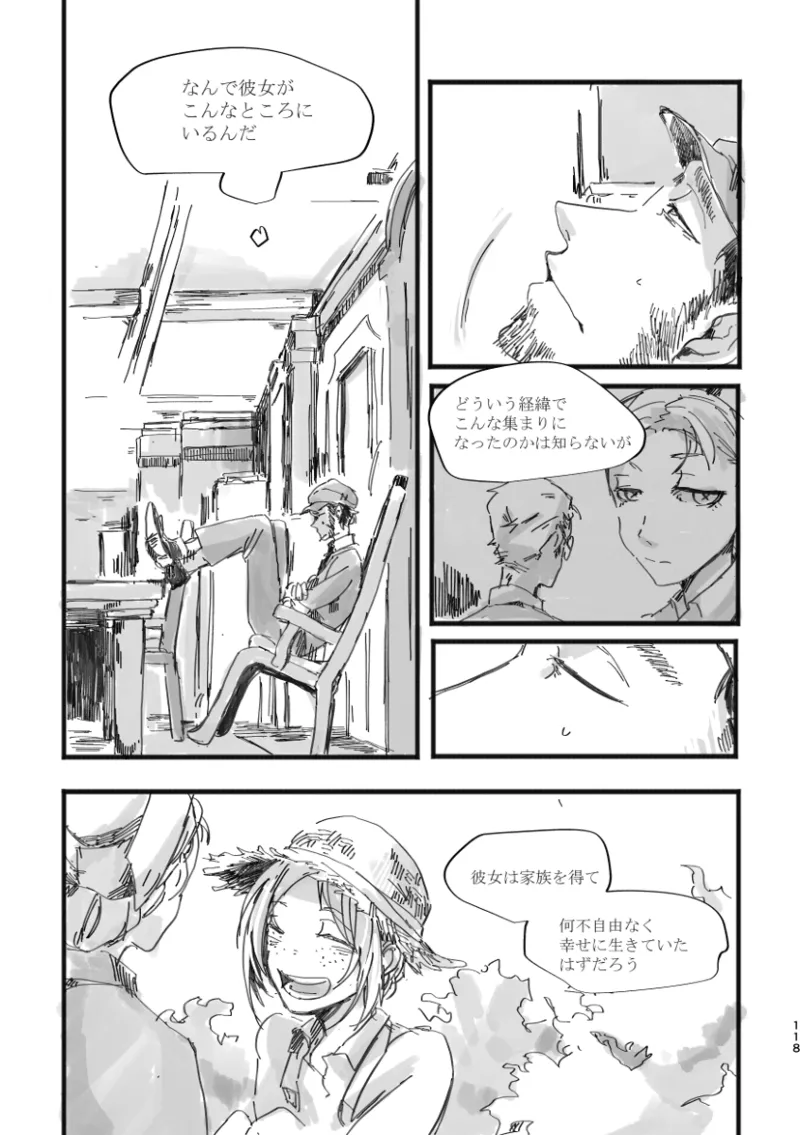 TondajuugobangaiTori Instant family IdentityVDigital - Image 117