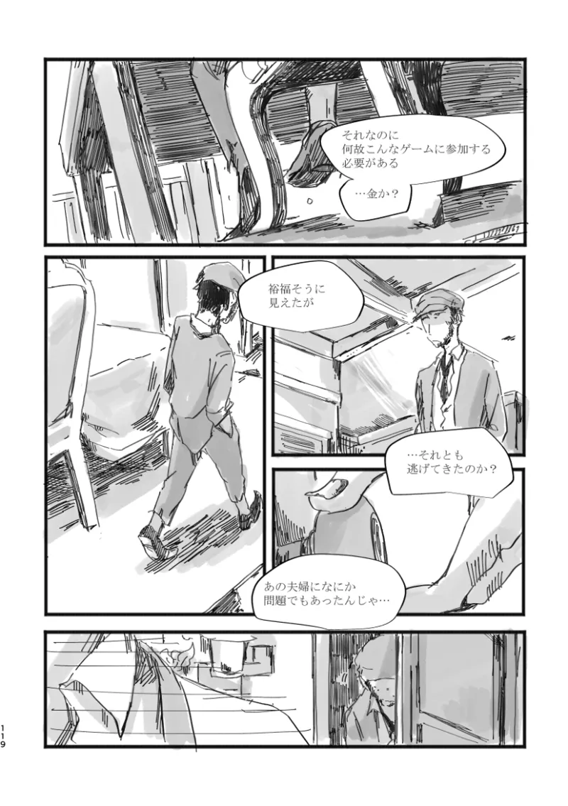 TondajuugobangaiTori Instant family IdentityVDigital - Image 118