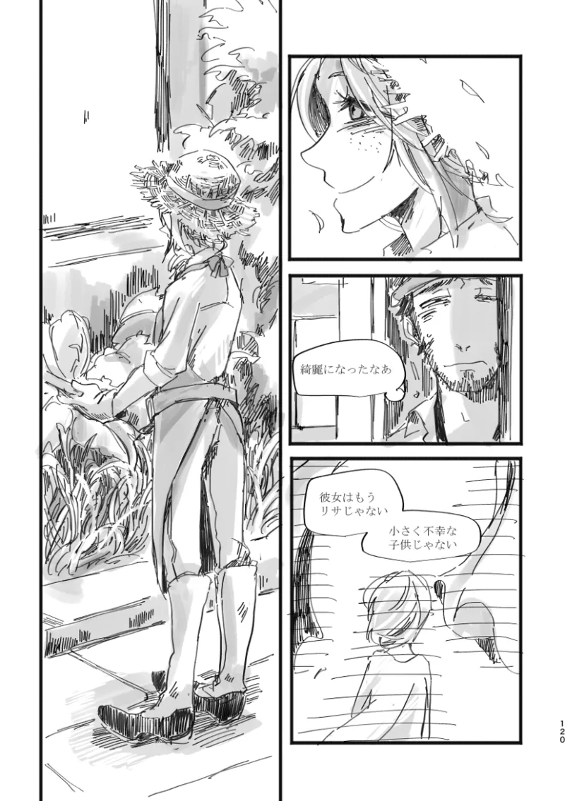 TondajuugobangaiTori Instant family IdentityVDigital - Image 119