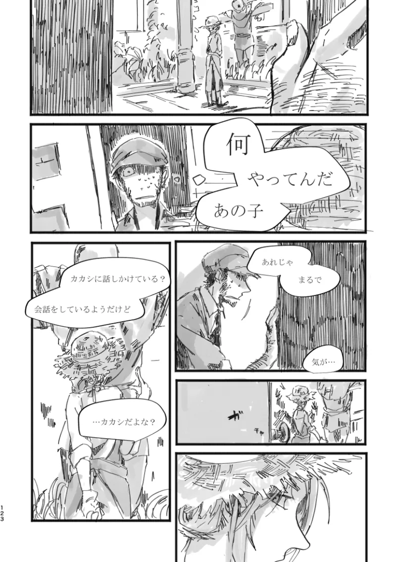 TondajuugobangaiTori Instant family IdentityVDigital - Image 122