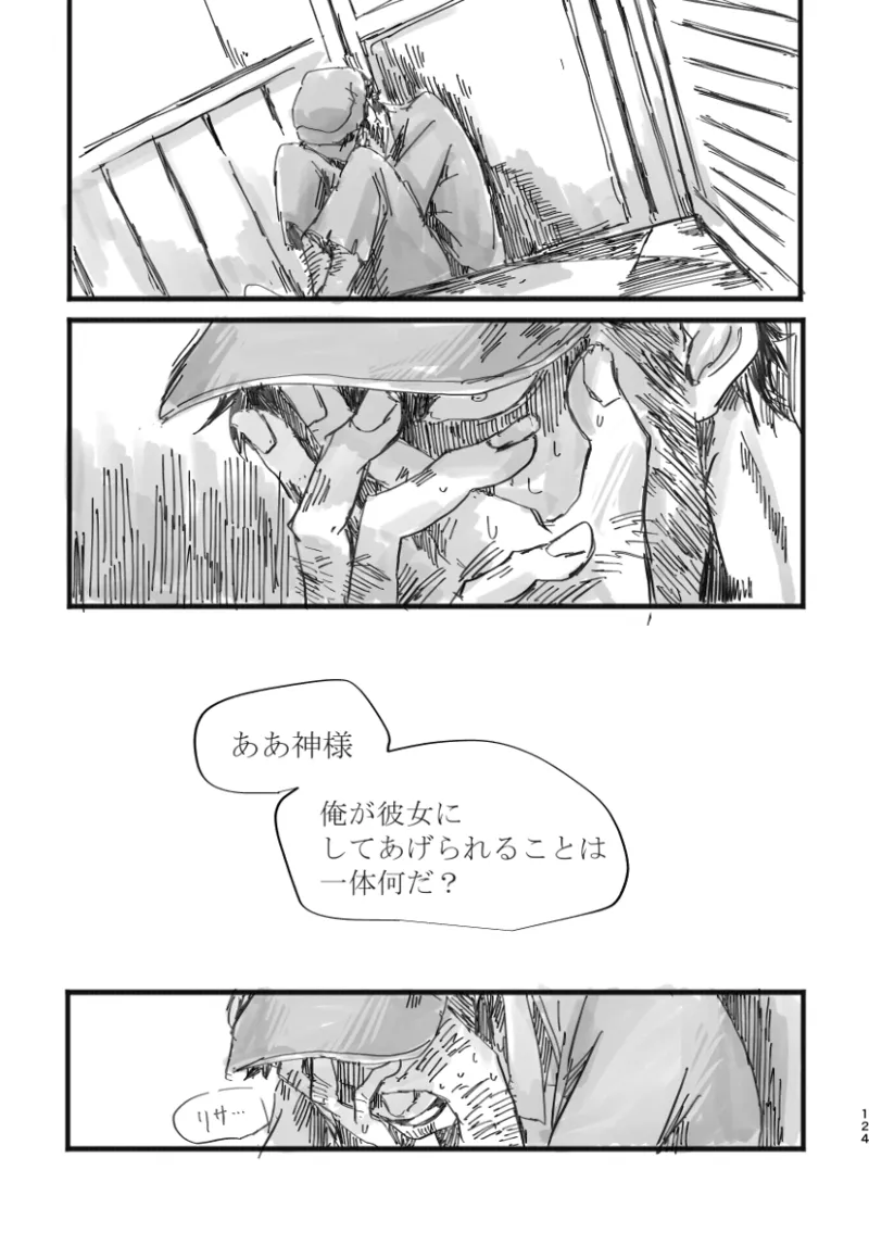TondajuugobangaiTori Instant family IdentityVDigital - Image 123