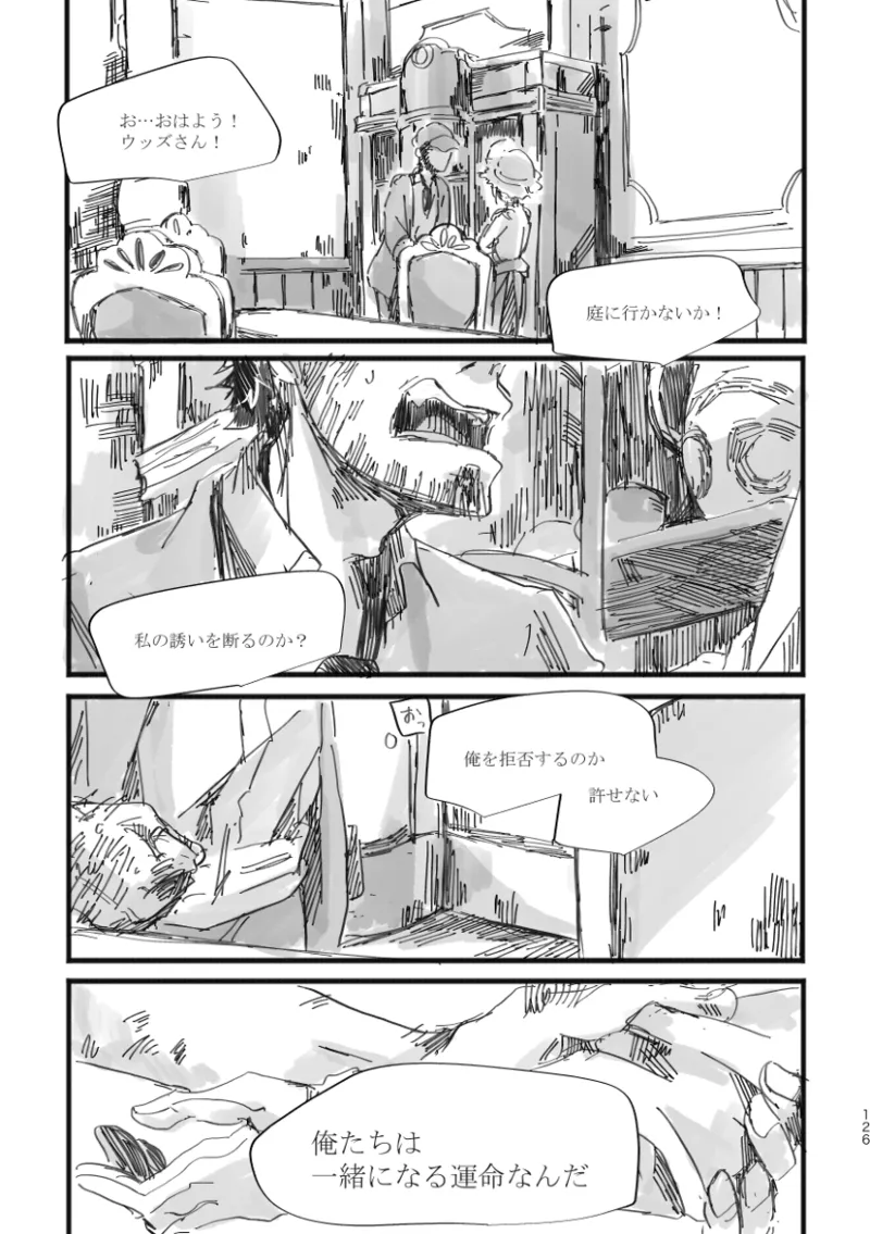 TondajuugobangaiTori Instant family IdentityVDigital - Image 125