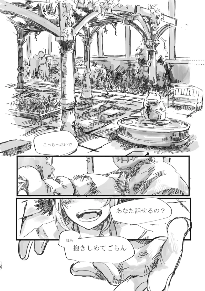 TondajuugobangaiTori Instant family IdentityVDigital - Image 126