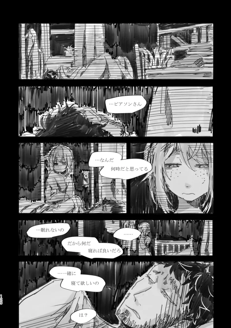 TondajuugobangaiTori Instant family IdentityVDigital - Image 127