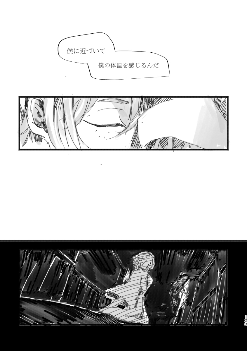 TondajuugobangaiTori Instant family IdentityVDigital - Image 128