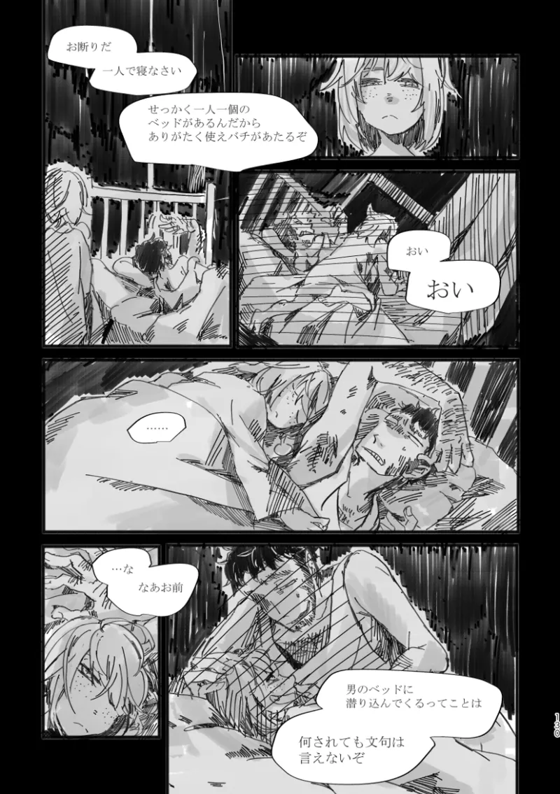 TondajuugobangaiTori Instant family IdentityVDigital - Image 129