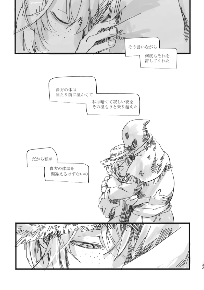 TondajuugobangaiTori Instant family IdentityVDigital - Image 130