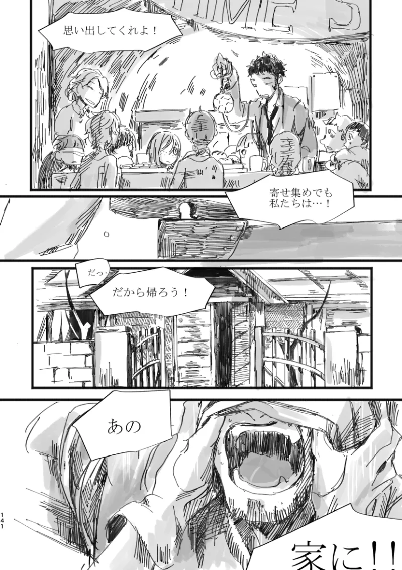 TondajuugobangaiTori Instant family IdentityVDigital - Image 140