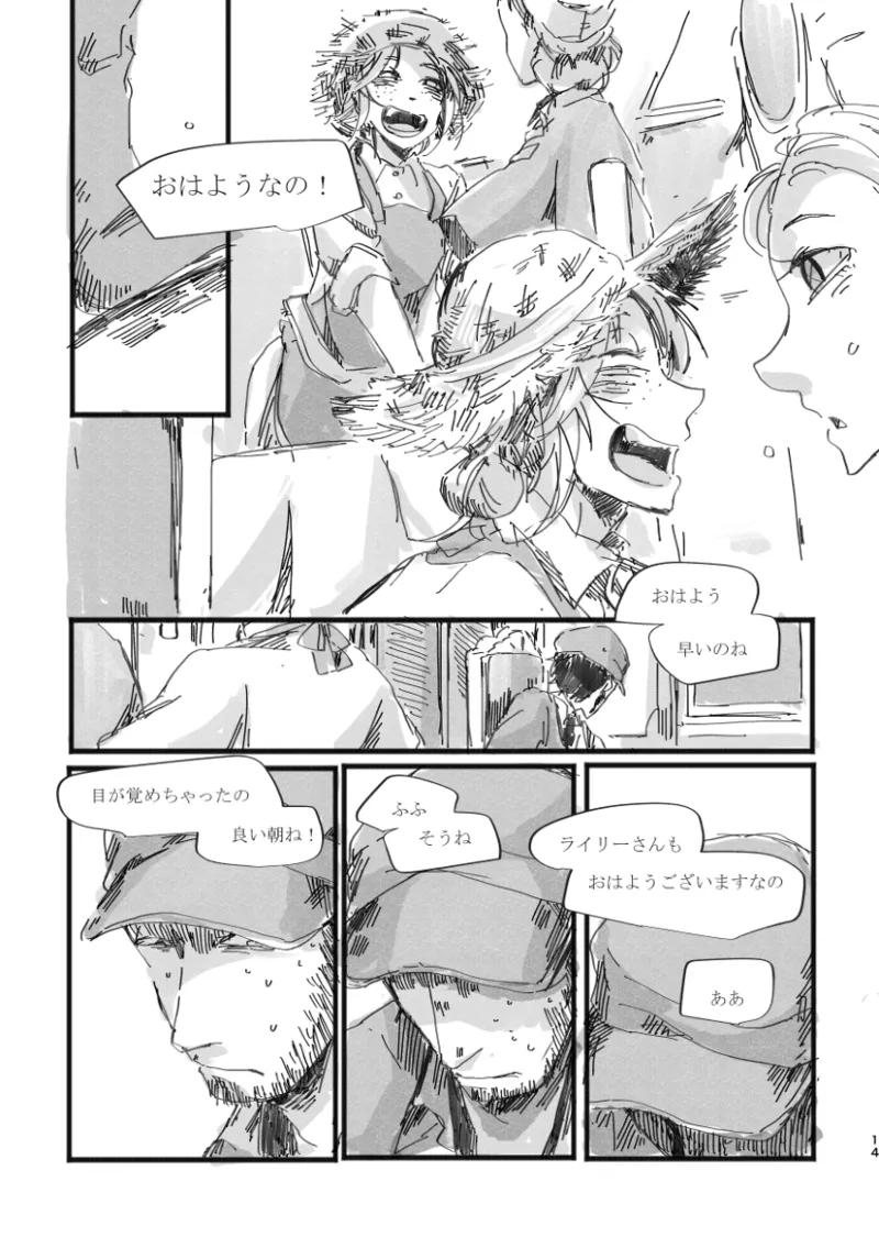 TondajuugobangaiTori Instant family IdentityVDigital - Image 15