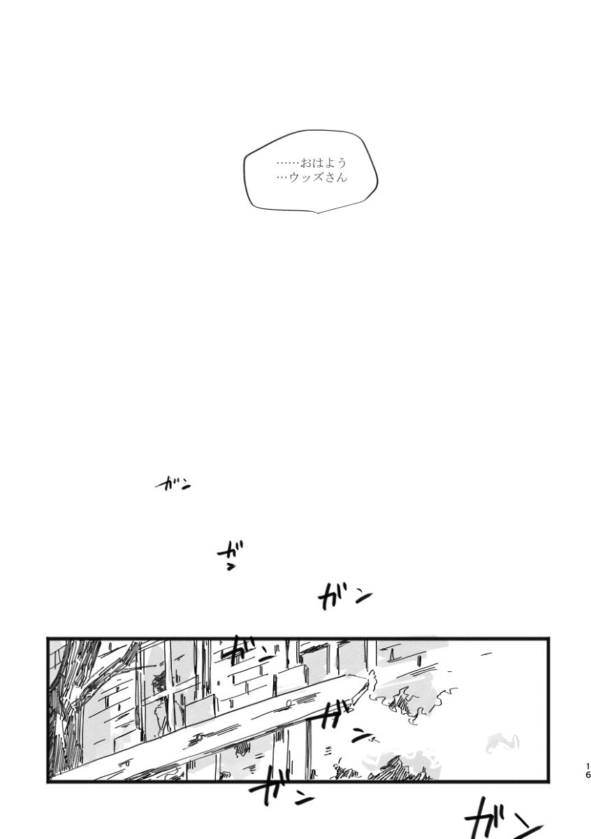 TondajuugobangaiTori Instant family IdentityVDigital - Image 16