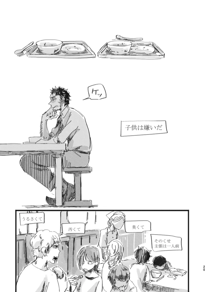 TondajuugobangaiTori Instant family IdentityVDigital - Image 19