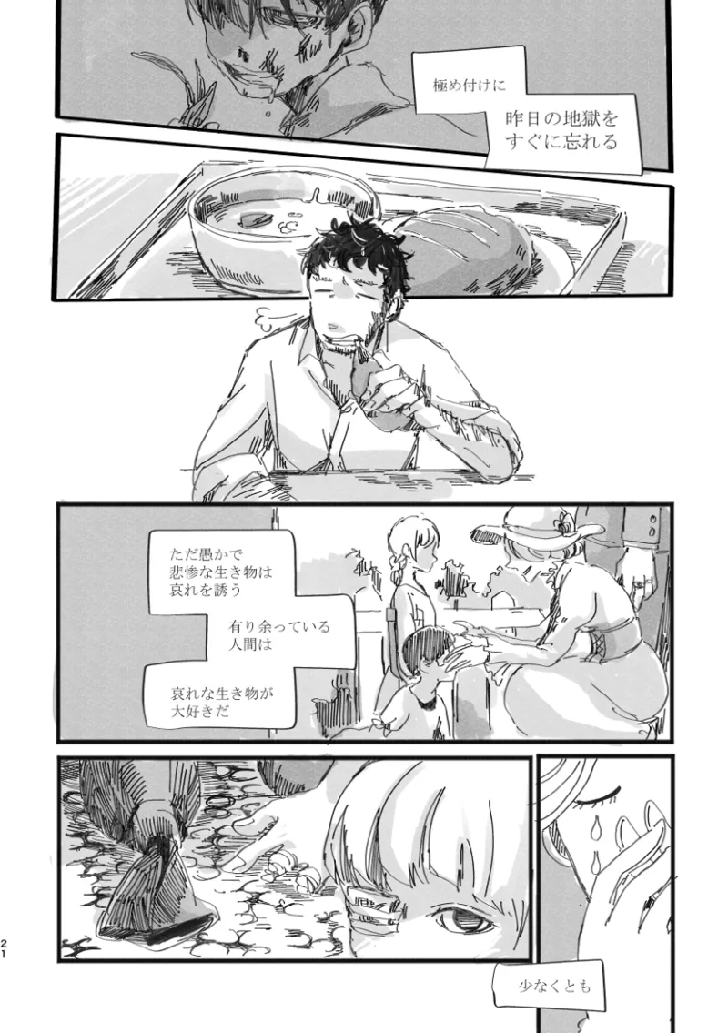 TondajuugobangaiTori Instant family IdentityVDigital - Image 22