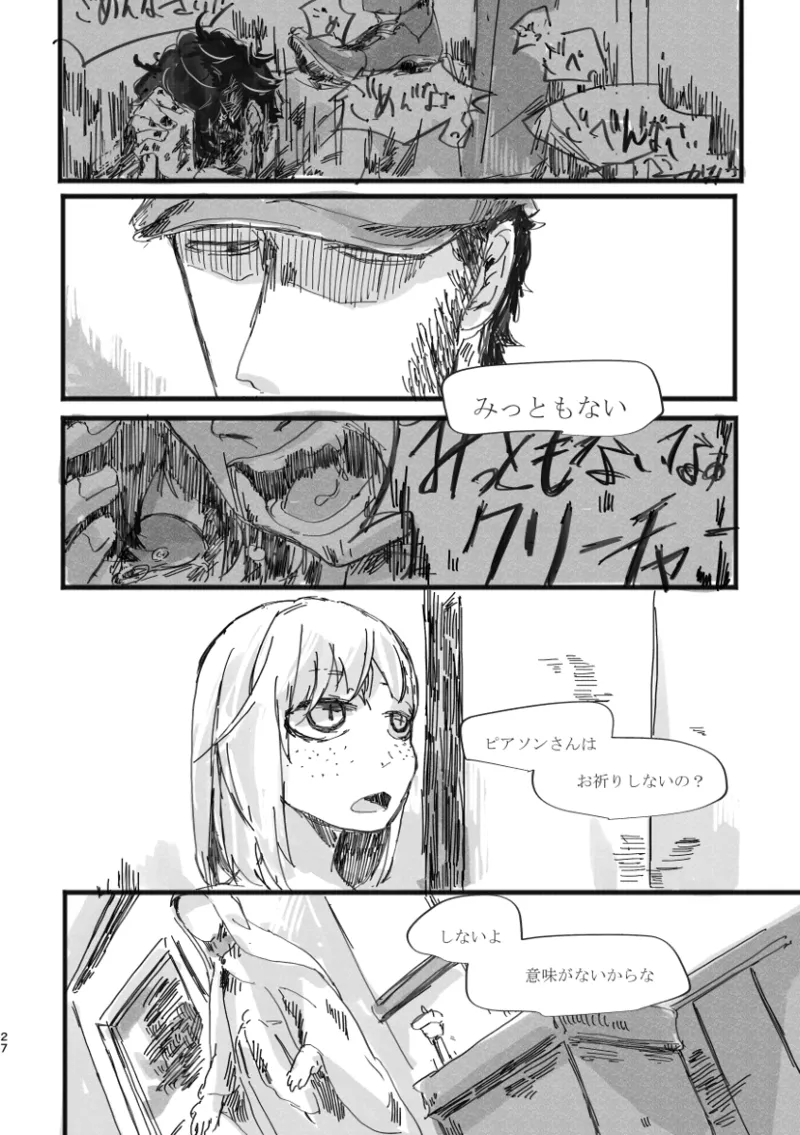 TondajuugobangaiTori Instant family IdentityVDigital - Image 27
