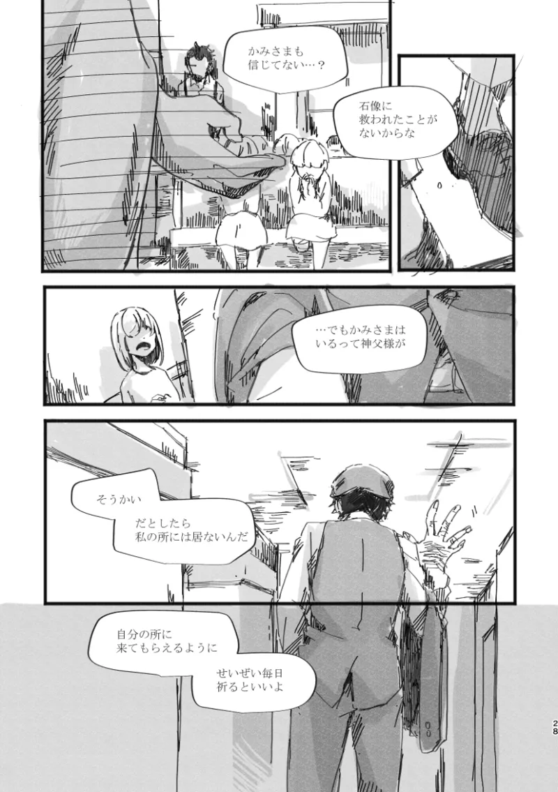 TondajuugobangaiTori Instant family IdentityVDigital - Image 29