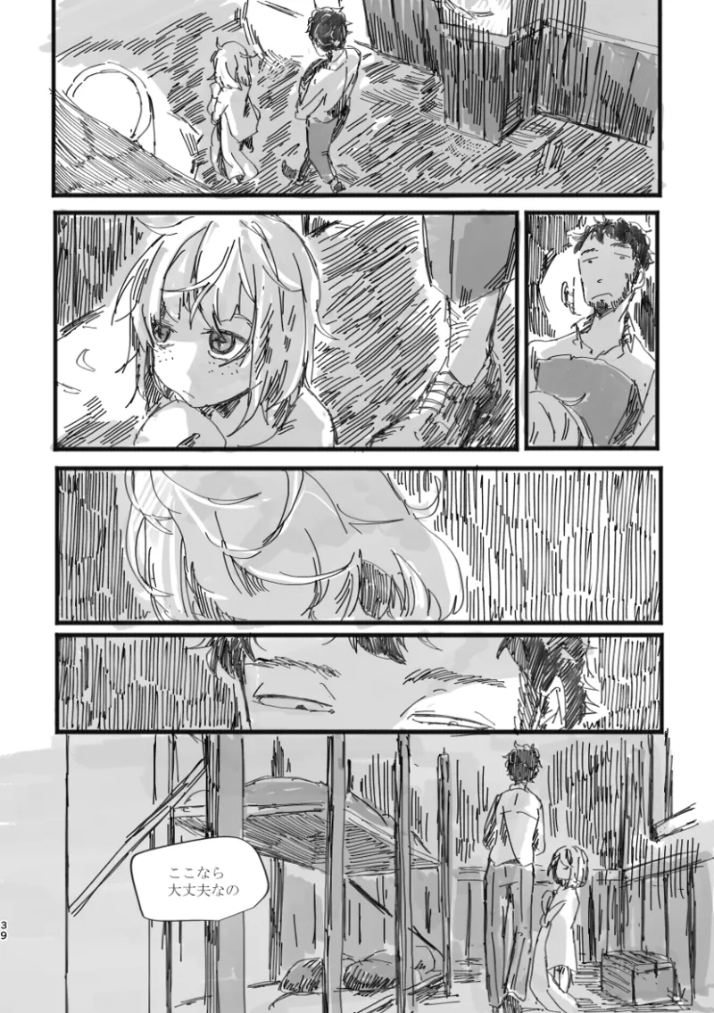 TondajuugobangaiTori Instant family IdentityVDigital - Image 39