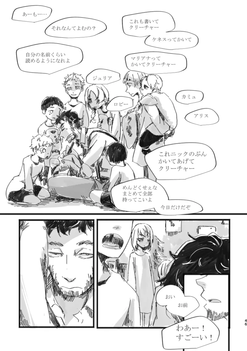 TondajuugobangaiTori Instant family IdentityVDigital - Image 47