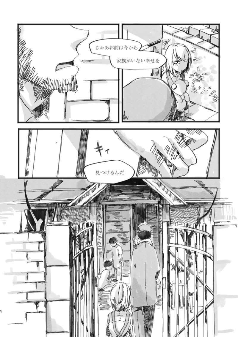TondajuugobangaiTori Instant family IdentityVDigital - Image 5