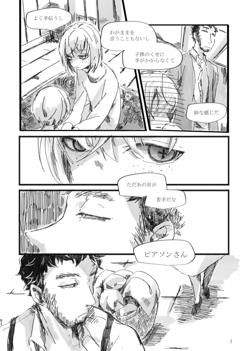 TondajuugobangaiTori Instant family IdentityVDigital - Image 52