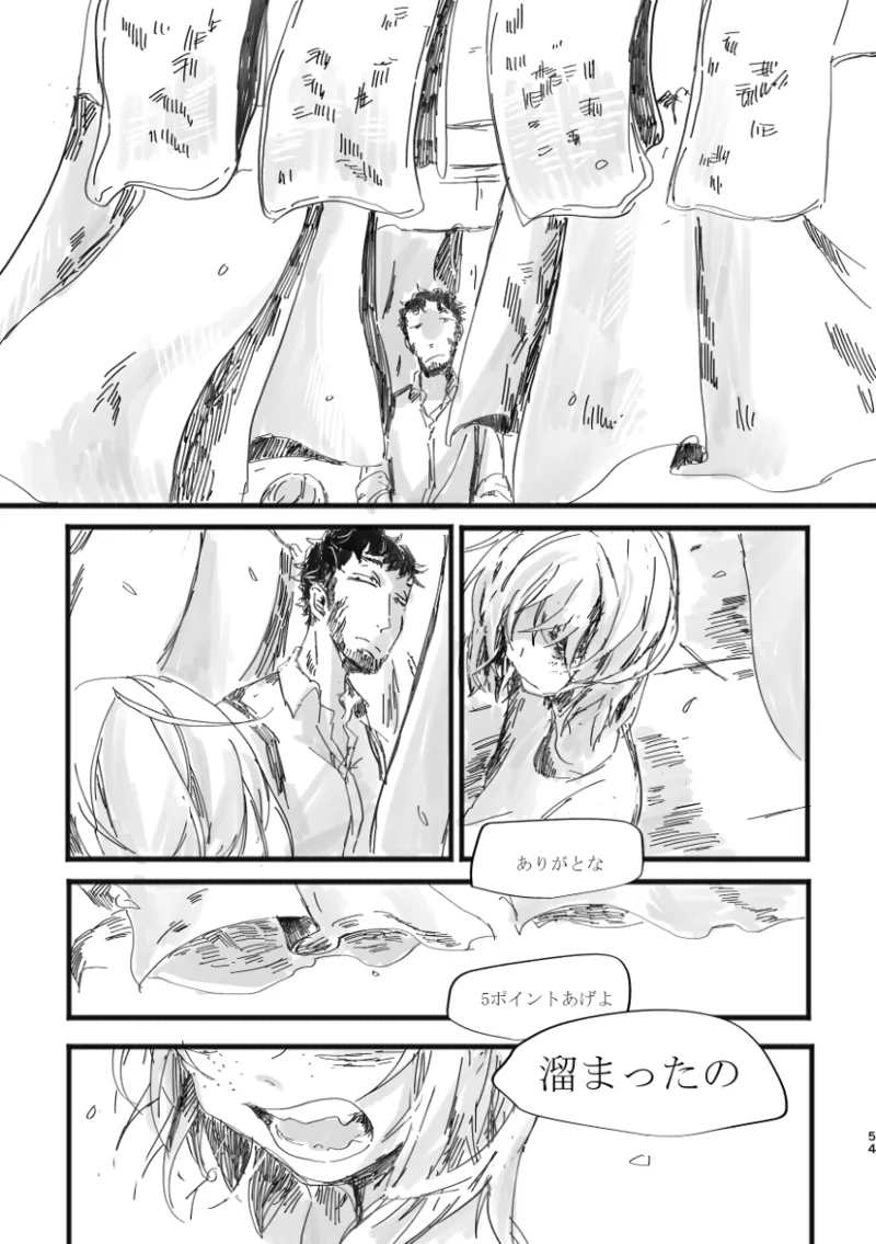 TondajuugobangaiTori Instant family IdentityVDigital - Image 55