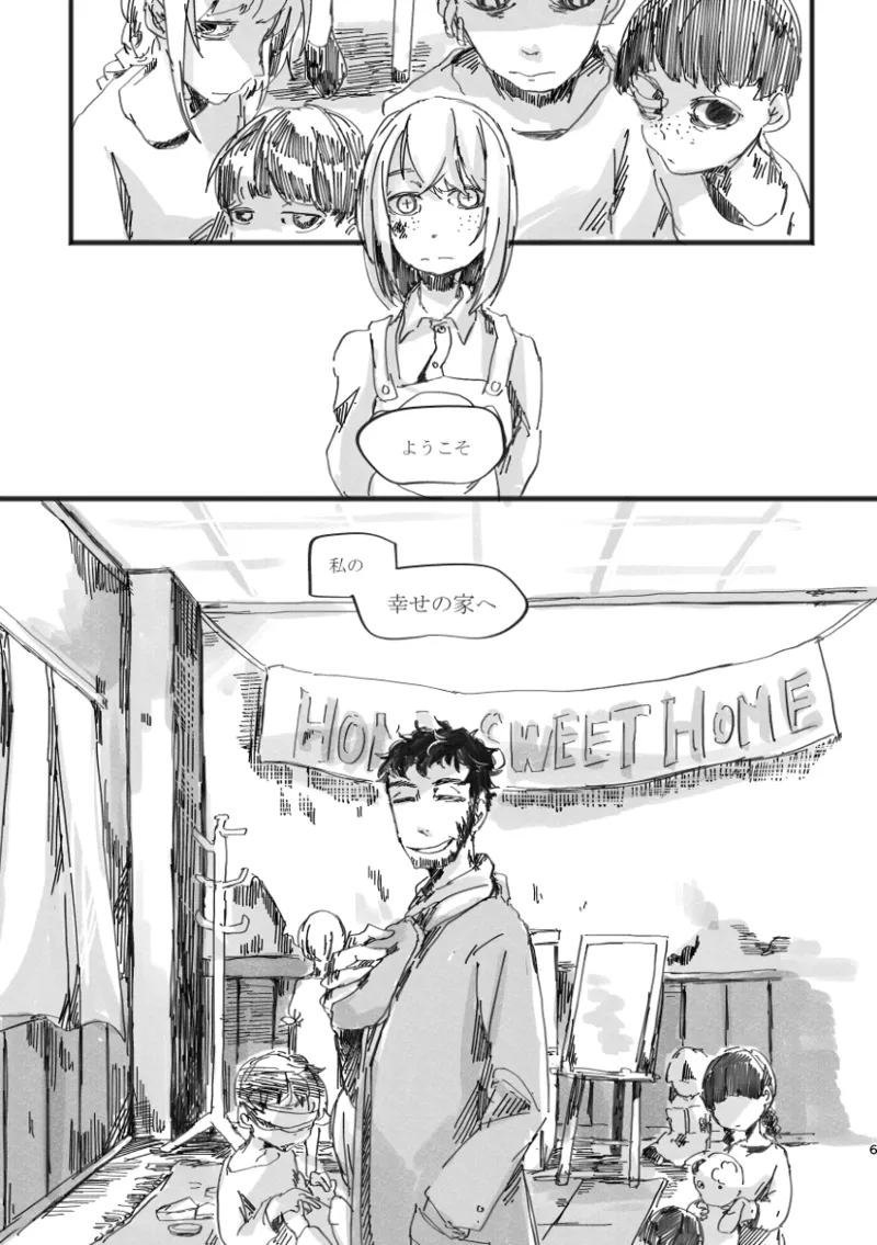 TondajuugobangaiTori Instant family IdentityVDigital - Image 6